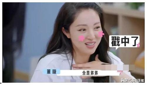 娱乐吃瓜酱最早视频